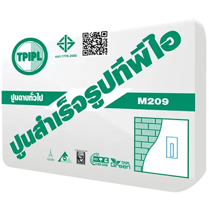 ปูนฉาบสำเร็จรูปทั่วไป ทีพีไอ M209 192209