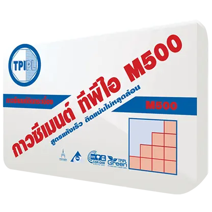 กาวซีเมนต์ ทีพีไอ M500 195500