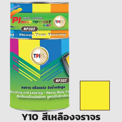 สีนาโน ซูเปอร์ อาร์เมอร์ ทีพีไอ NP200  สีทากันซึม