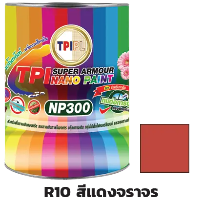 สีทารองพื้นเคลือบแข็ง NP300