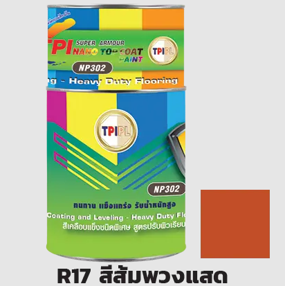 สีนาโน ซูเปอร์ อาร์เมอร์ ทีพีไอ NP200  สีทากันซึม