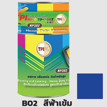 สีนาโน ซูเปอร์ อาร์เมอร์ ทีพีไอ NP200  สีทากันซึม