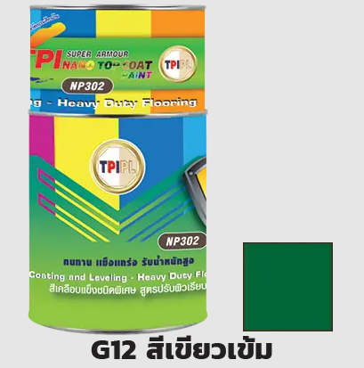 สีนาโน ซูเปอร์ อาร์เมอร์ ทีพีไอ NP200  สีทากันซึม