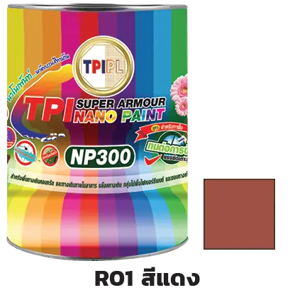 สีทารองพื้นเคลือบแข็ง NP300