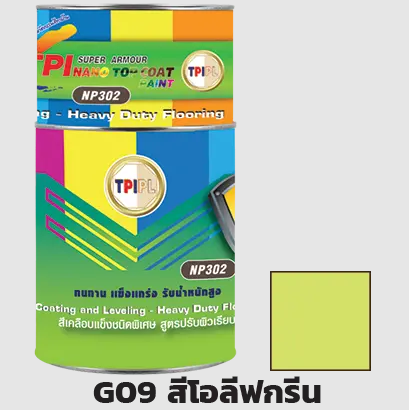 สีนาโน ซูเปอร์ อาร์เมอร์ ทีพีไอ NP200  สีทากันซึม